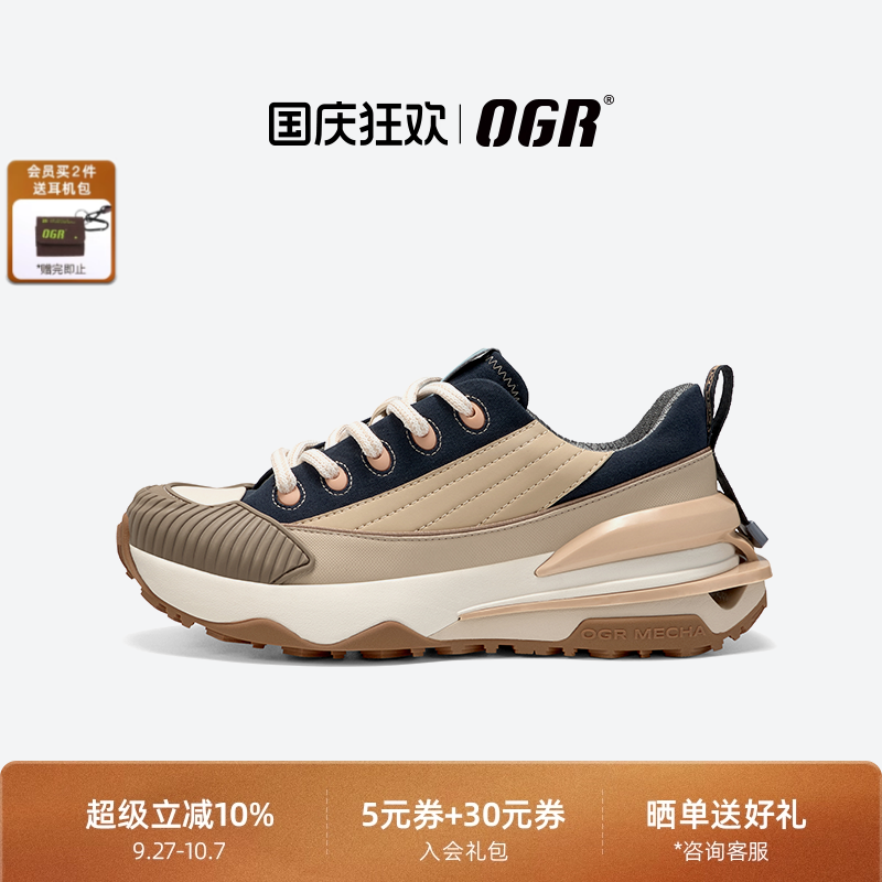 OGR德训鞋泡泡糖系列复古休闲