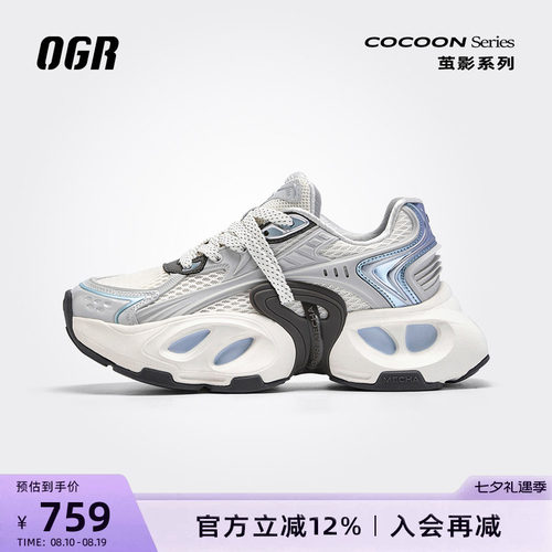 OGR厚底增高老爹鞋运动慢跑鞋