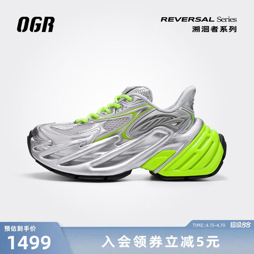 OGR溯洄者增高老爹鞋透气网面机甲厚底潮流时尚