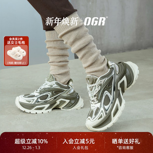 男女25秋冬厚底小个子增高鞋 OGR水狼蛛老爹鞋 高级感 重磅新品