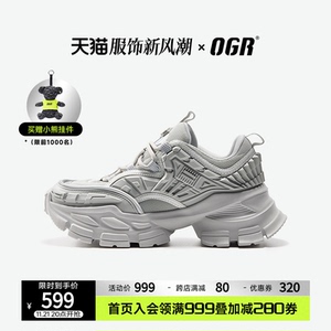 OGR宇宙碳刃系列老爹鞋男23秋冬新款潮流机甲鞋休闲厚底增高鞋女