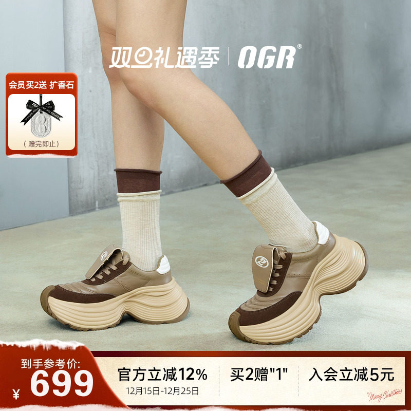 OGR小白鞋厚底增高修长比例