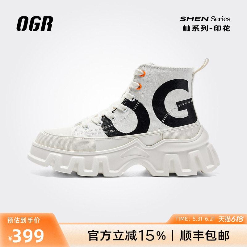 OGR屾系列2.0帆布鞋男高帮印花休闲鞋新厚底增高女