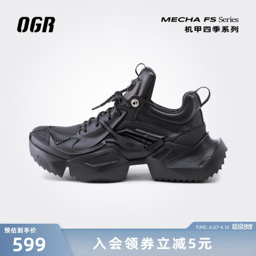 张元英同款OGR机甲老爹鞋
