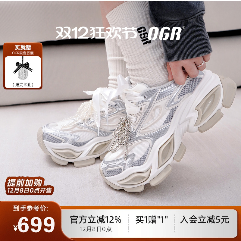 OGR老爹鞋厚底增高猫眼鞋