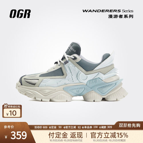 OGR休闲百搭机甲鞋老爹鞋