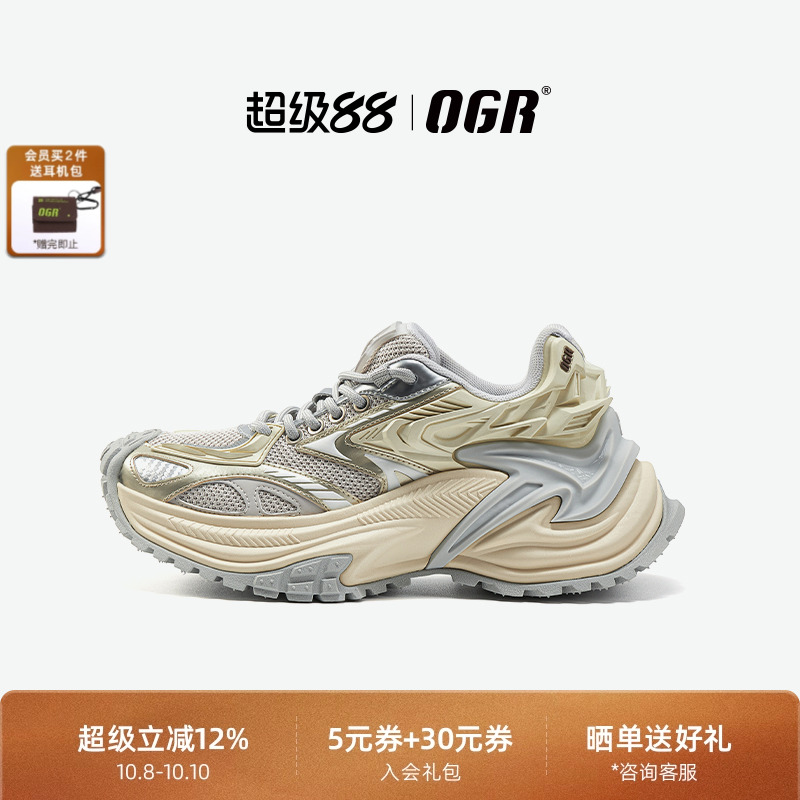 OGR响尾蛇赵露思同款复古慢跑鞋