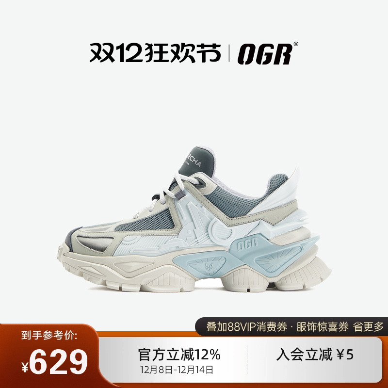 OGR休闲百搭机甲鞋老爹鞋