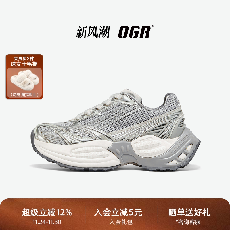 OGR运动老爹鞋透气网面