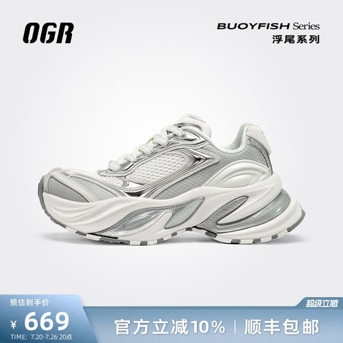 OGR银色老爹鞋百搭运动休闲