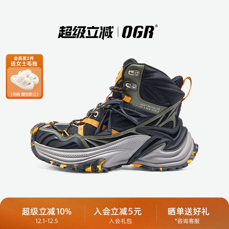 OGRx和平精英合作款响尾蛇高帮鞋