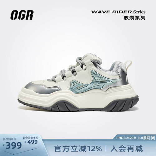 OGR休闲板鞋增高面包鞋