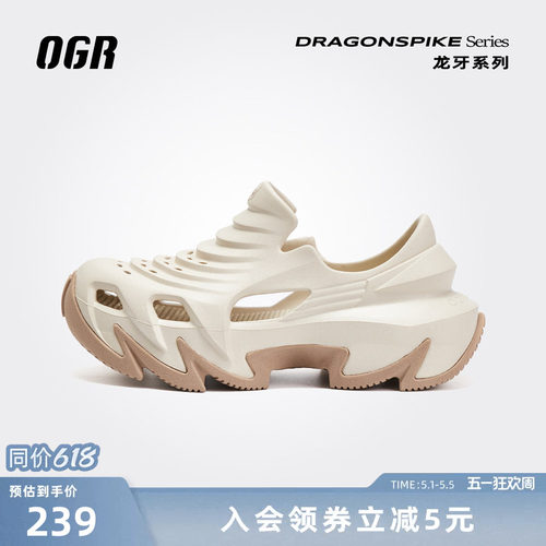 OGR老爹洞洞鞋买即赠长袜