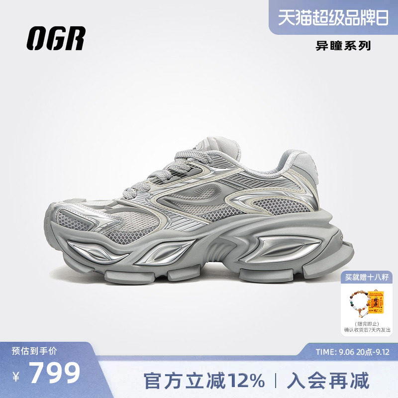 OGR老爹鞋厚底增高猫眼鞋图片