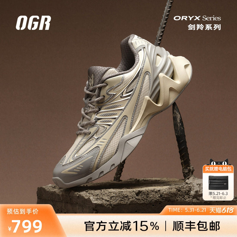 OGR剑羚老爹鞋新款男复古厚底增高运动鞋女