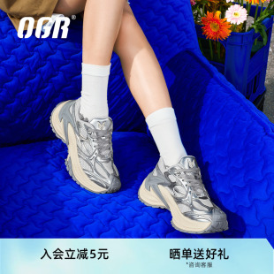 ogr響尾蛇AD老爹鞋 復古運動男女厚底增高透氣網面 張婧儀同款