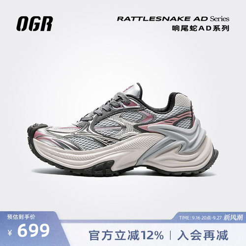 时尚增高 透气防滑