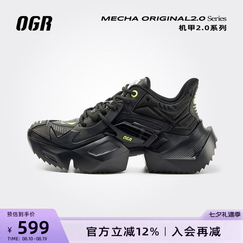 OGR2025春夏厚底增高休闲鞋情侣