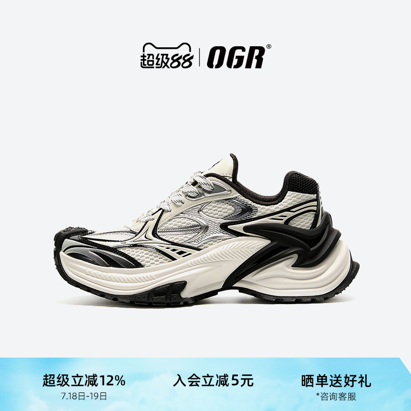 OGR响尾蛇AD版老爹鞋轻运动