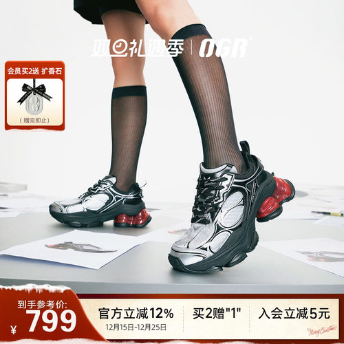 【钟楚曦周洁琼杨紫同款】OGR老爹鞋甜品果冻鞋女25秋冬新款厚底