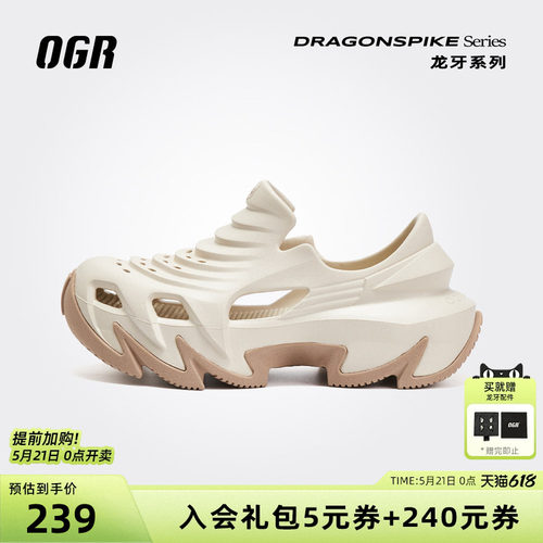 OGR老爹洞洞鞋买即赠长袜