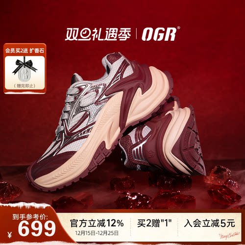 OGR响尾蛇AD老爹鞋漫威联名款