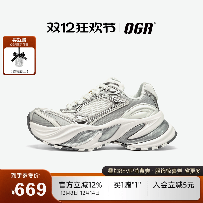 OGR银色老爹鞋百搭运动休闲