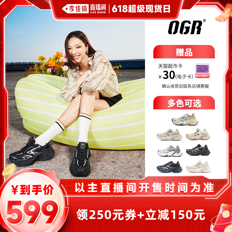 ǳɫ 35 OGRβϵЬͬ789.15Ԫ