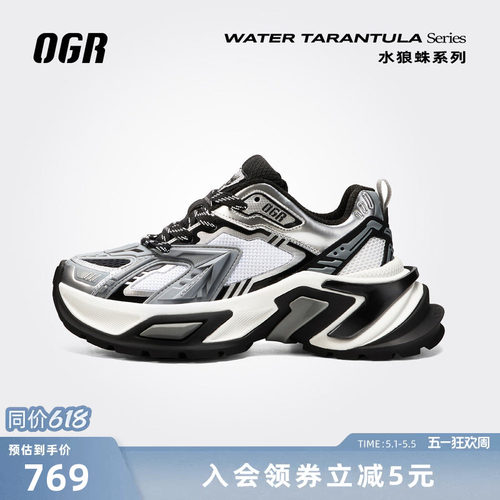 ogr水狼蛛1.0复古老爹鞋男女增高运动官方2026泽西风