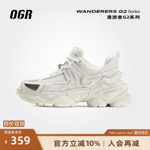 OGR漫游者系列机甲老爹鞋