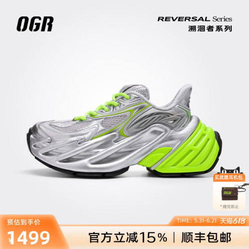 OGR溯洄者增高老爹鞋透气网面机甲厚底潮流时尚
