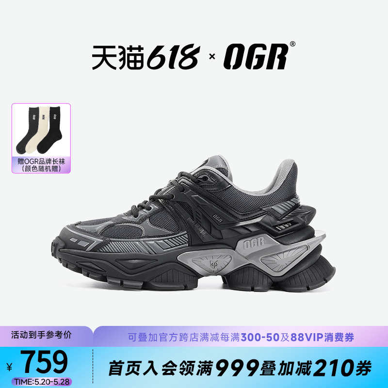 OGR漫游者G2系列3D科技机甲鞋老爹鞋男春新款潮增高鞋女-封面