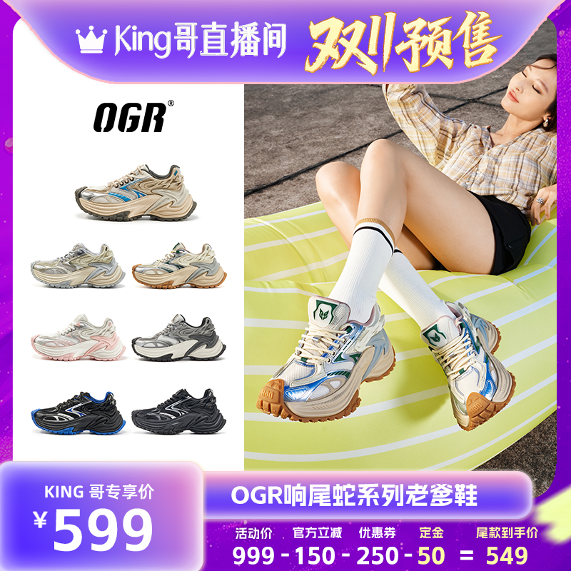 明星同款 时尚增高