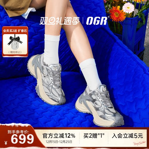 时尚增高 透气防滑