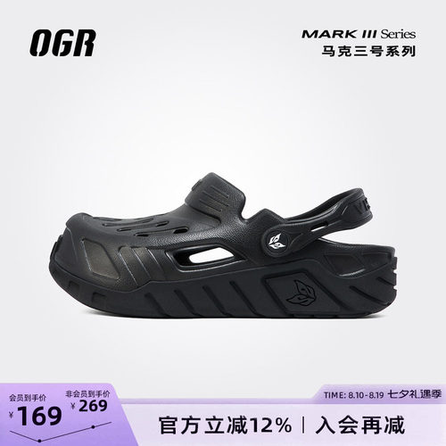 出街、沙滩都能穿的厚底机甲拖鞋