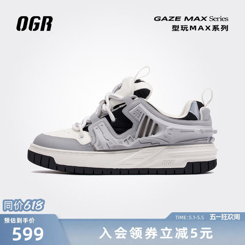 OGR型玩系列gamer-max机甲鞋男女