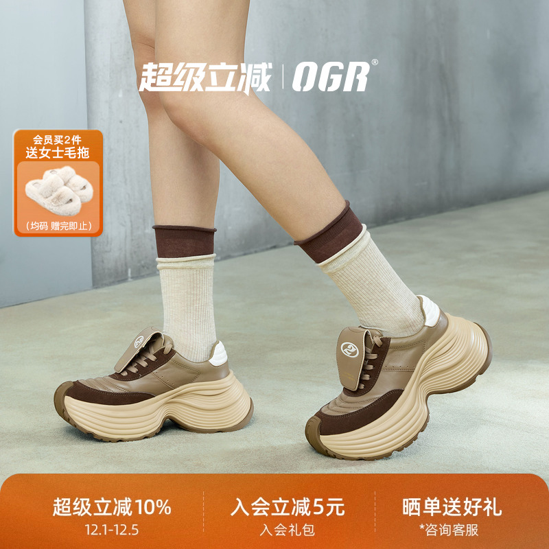 OGR小白鞋厚底增高修长比例