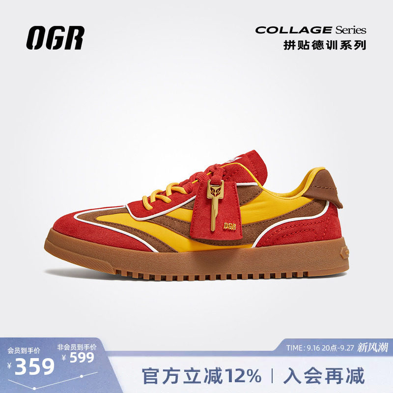 OGR拼贴德训男女运动休闲户外鞋潮流百搭薄底鞋
