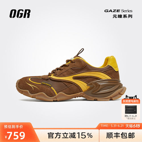OGR元瞳-未来版老爹鞋新款复古男女厚底增高鞋潮流时尚休闲