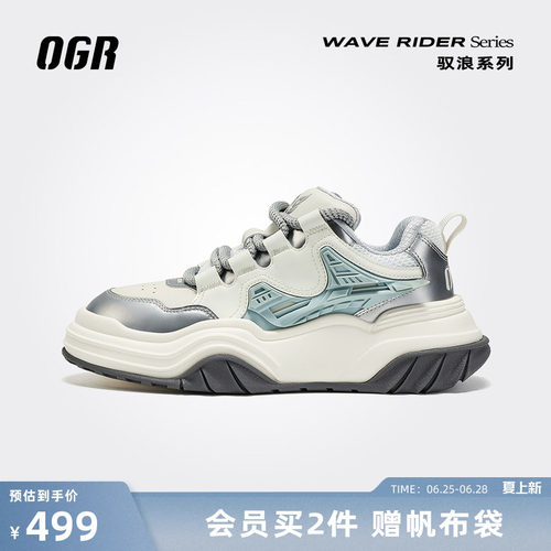 OGR休闲板鞋增高面包鞋
