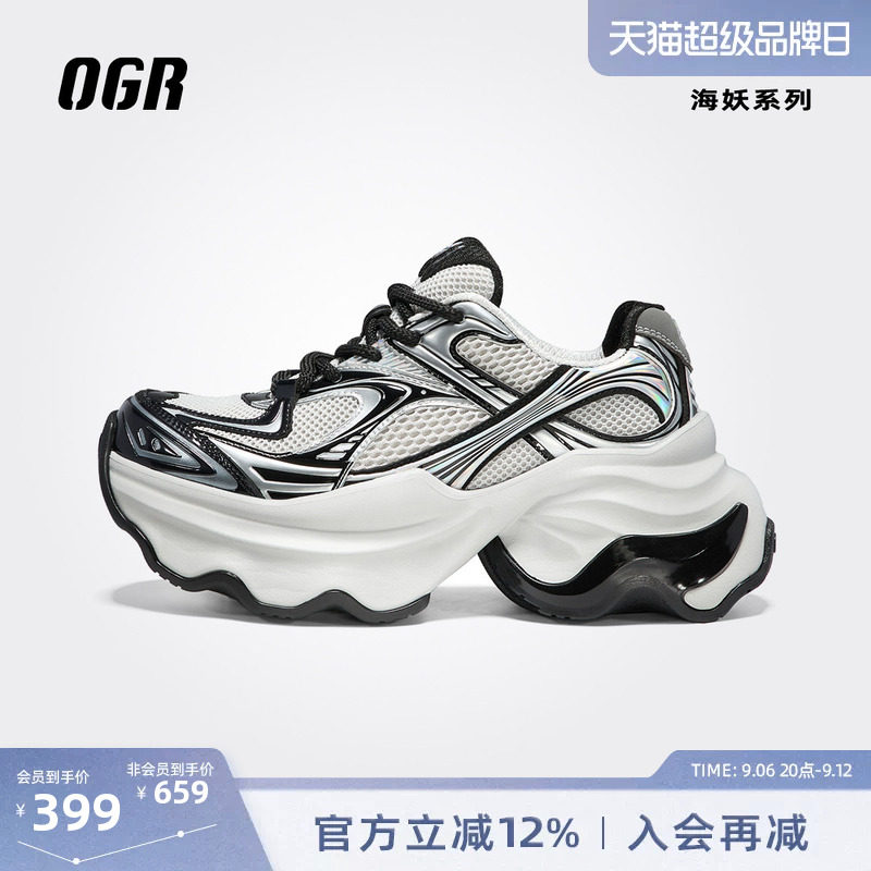 OGR海妖老爹鞋厚底增高图片