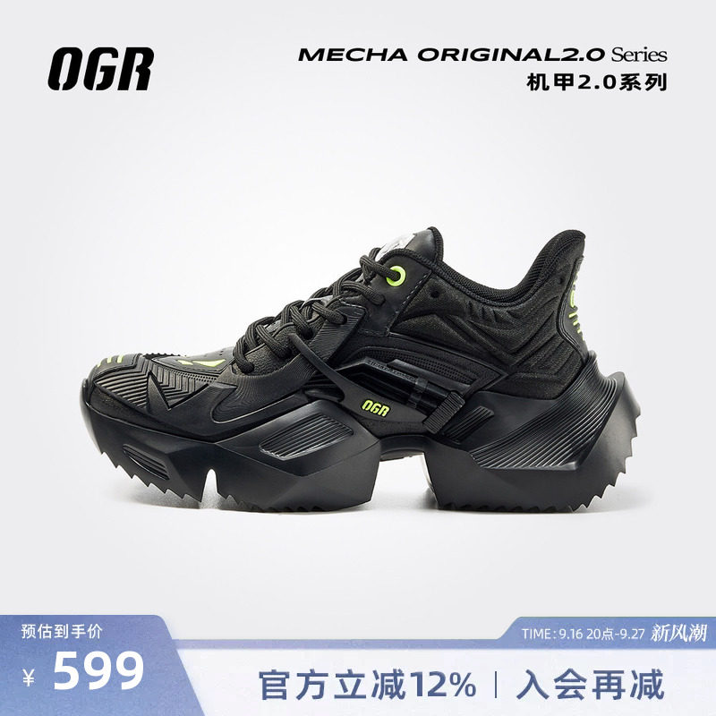 OGR2025春夏厚底增高休闲鞋情侣										
