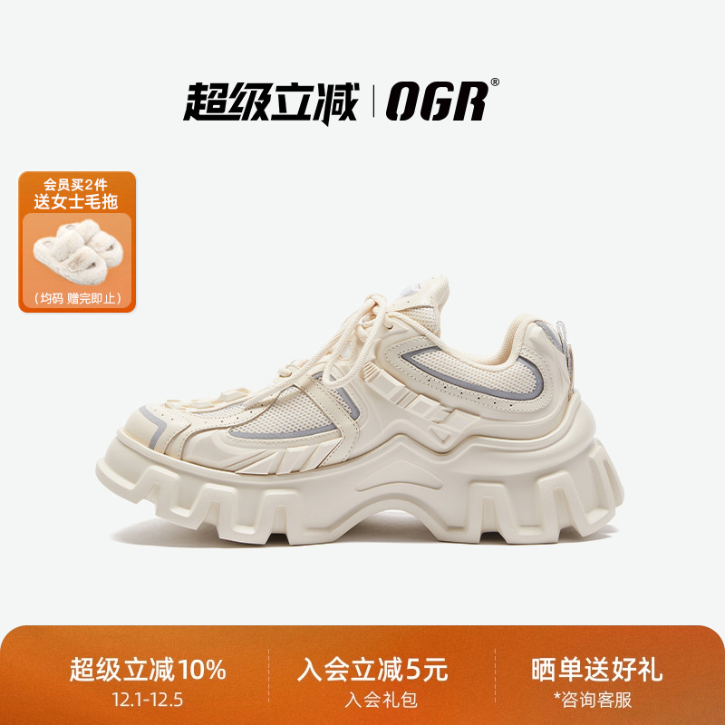 王心凌同款厚底老爹鞋OGR机甲鞋