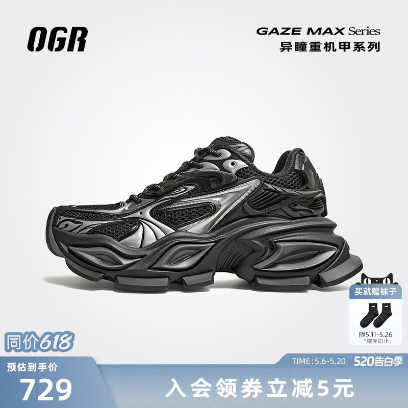 OGR猫眼异瞳重机甲老爹鞋男春夏新款厚底增高