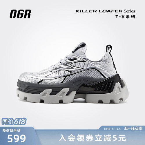 OGR运动乐福鞋新款厚底增高