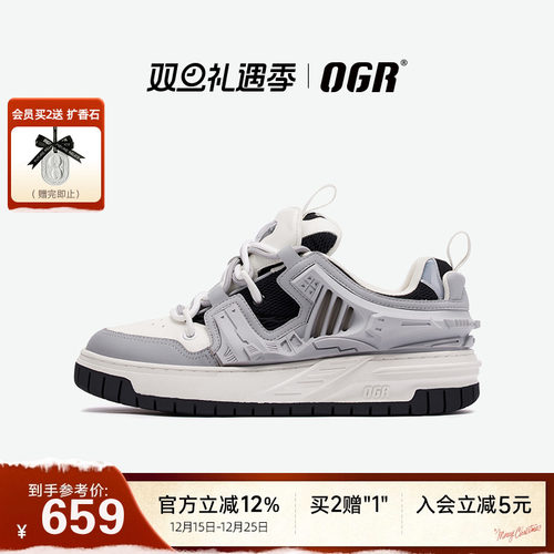 OGR型玩系列机甲鞋男女鞋