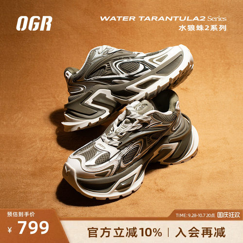 明星同款 潮流时尚