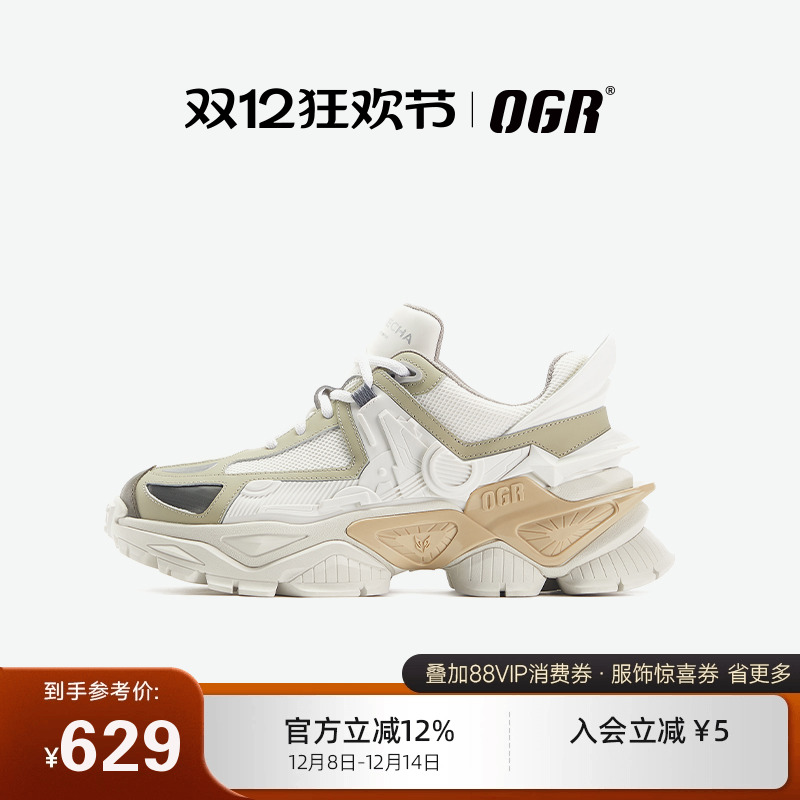 OGR老爹鞋男女款王安宇严浩翔