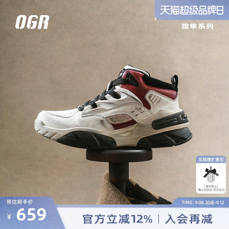 OGR猎隼板鞋时尚休闲鞋男女同款复古厚底增高中性风通勤日常运动图片