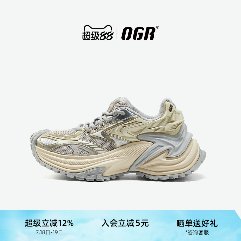 OGR响尾蛇赵露思同款复古慢跑鞋